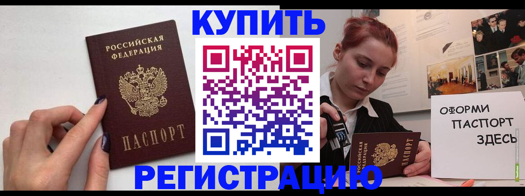 регистрация для дет. сада в Нефтекумске