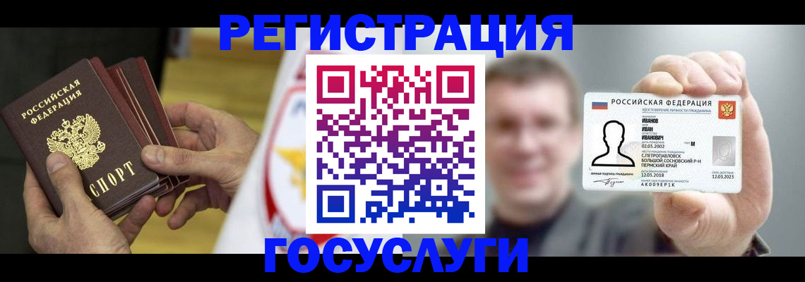 прописка для кредита в Нефтекумске
