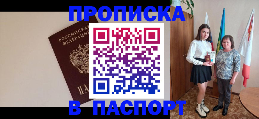 регистрация для дет. сада в Нефтекумске